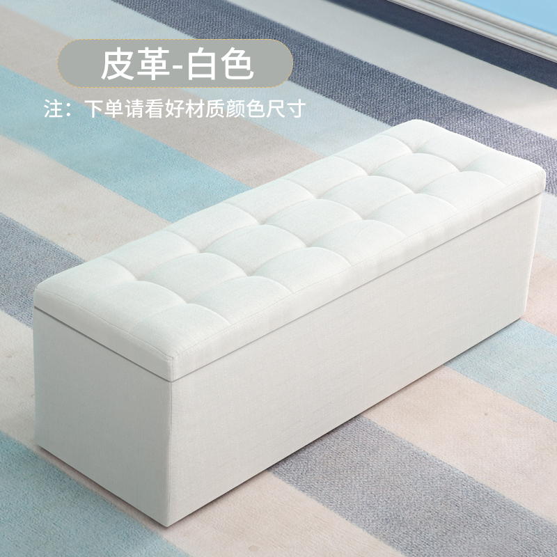 换鞋凳鞋柜服装店家用床尾储物沙发凳子长方形休息鞋店长条收纳凳