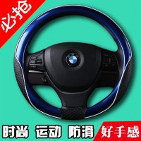 汽车方向盘套四季防滑把套速腾飞度福克斯卡罗拉时尚男女通用D型
