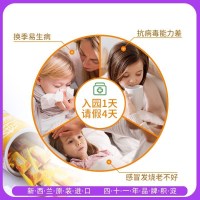 新西兰little umbrella领珍小小雨伞免疫加强版乳铁蛋白粉60g/罐