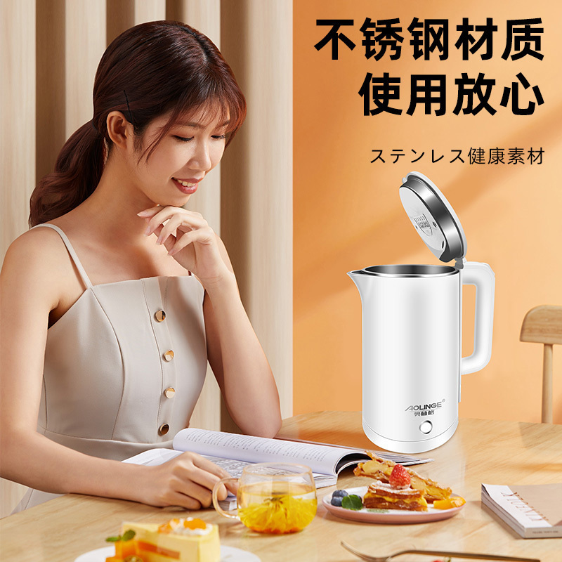 奥林格(AOLINGE) BM-17家用电热水壶全自动断电不锈钢电热烧水壶开水壶热水壶防干烧煮茶器1.8L 珍珠白