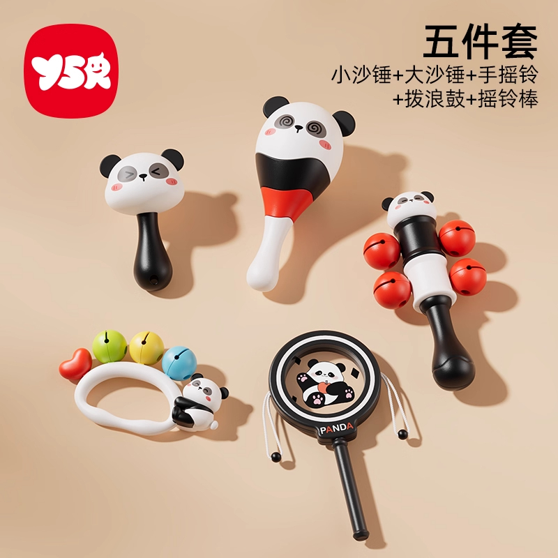 手摇铃沙锤套装新生婴儿早教益智追视玩具0到3个月抓握训练可啃咬 五件套-视听发育基础训练