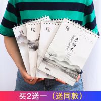 买2送116k素描本小学生图画本空白素描水彩本速写本16开绘本