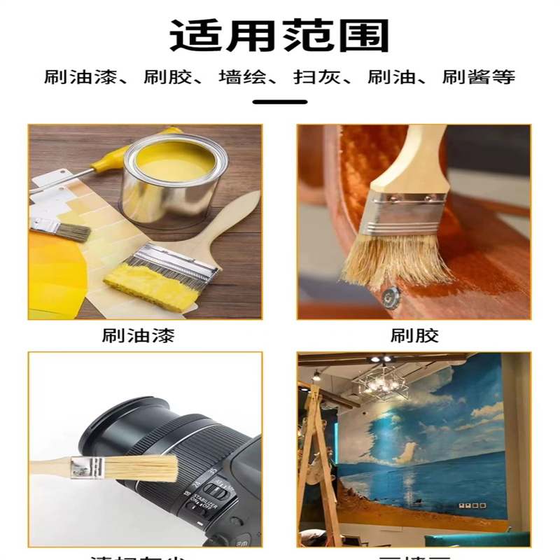 油漆刷子猪毛刷烧烤软毛5寸清洁家用胶水小毛加厚工业用高清大图