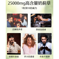 Enervite澳乐维他 强效护肝片 奶蓟草精华25000mg/粒 90粒/瓶 膳食营养补充剂 澳洲进口[熬夜应酬常备]