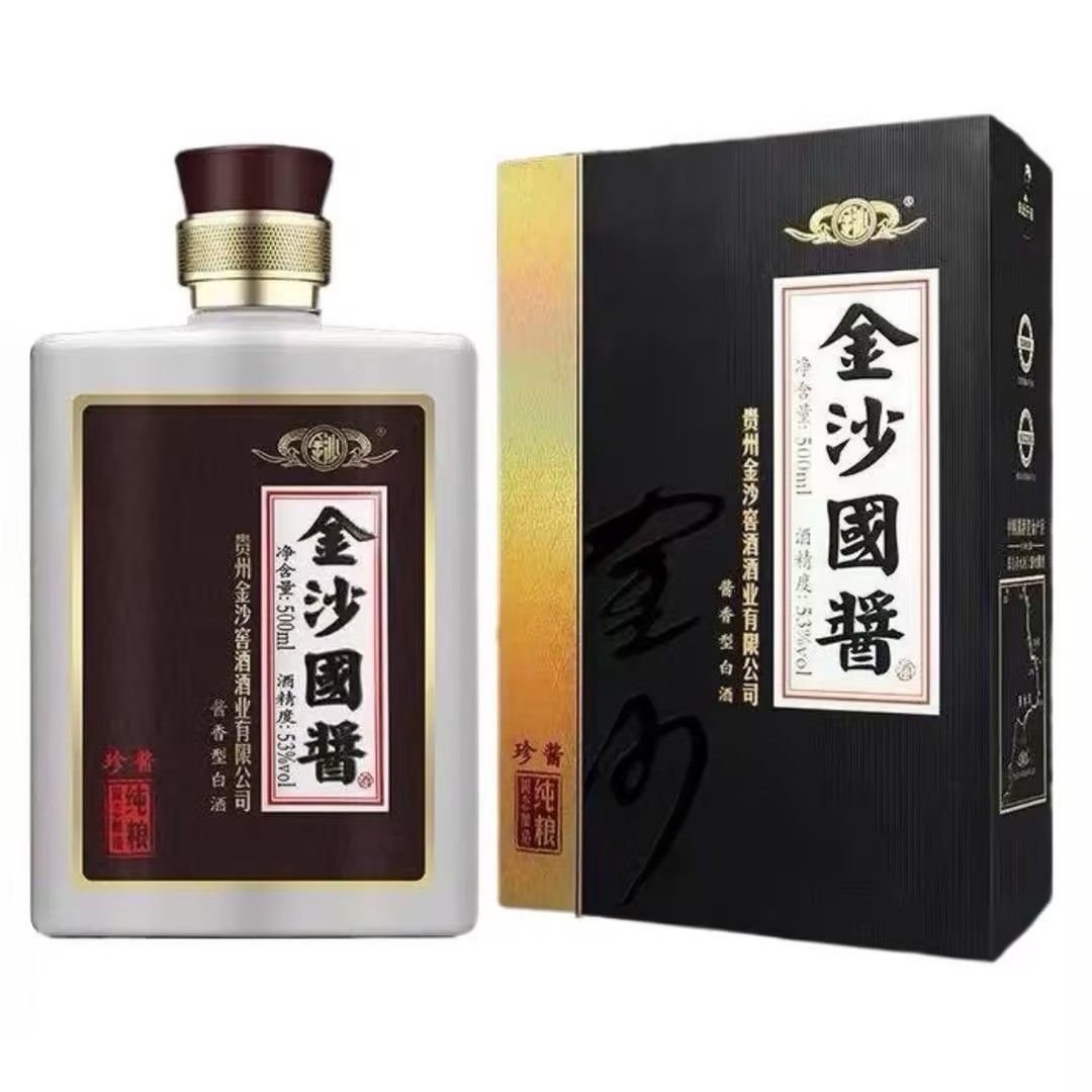 金沙国酱 53度500ml单瓶 酱香型白酒 年份随机 礼赠佳品高清大图