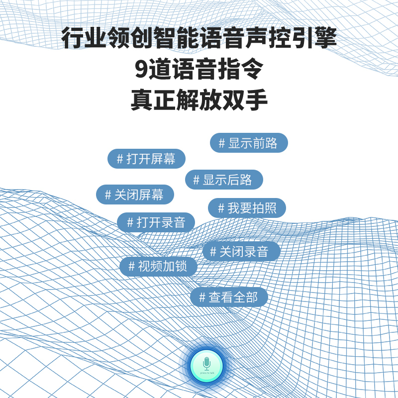 海康威视N6行车记录仪汽车载高清夜视前后双录全景流媒体倒车影像+32G内存卡