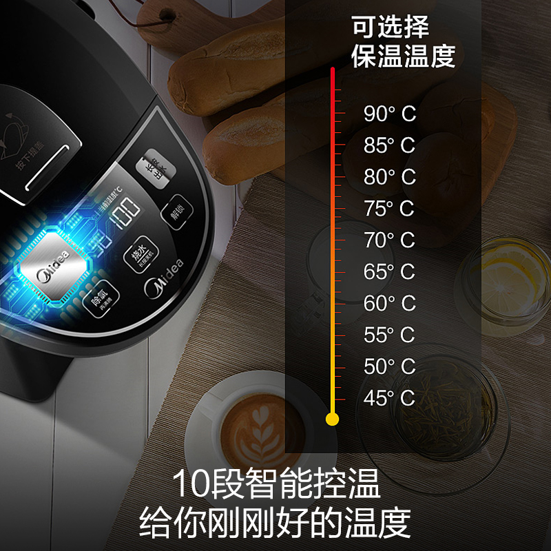 美的(Midea)电热水瓶热水壶电水壶304不锈钢多段智温控净甜5L大容量家用双层防烫开水壶烧水壶Power302高清大图