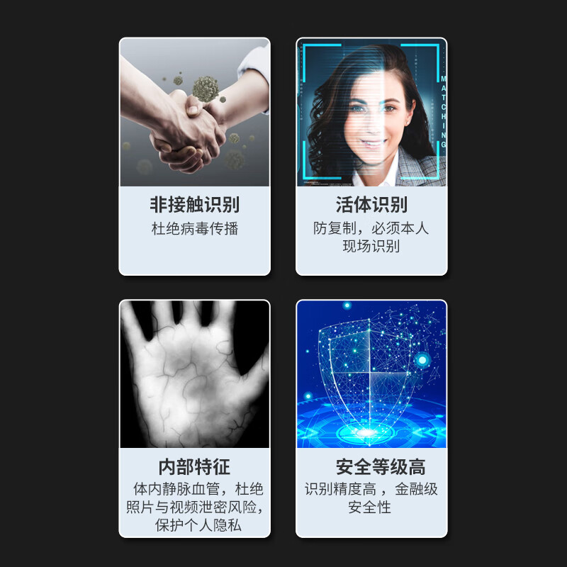 科密 MF-910C (全能版) 人脸识别考勤机打卡机 门禁一体机 人脸掌静脉密码刷卡一卡通门禁一体机高清大图