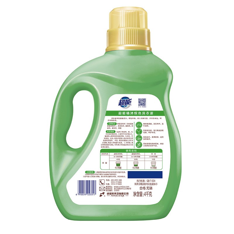 CHAONENG/超能 植沐悦色洗衣液 6910019023317 4kg 1瓶高清大图