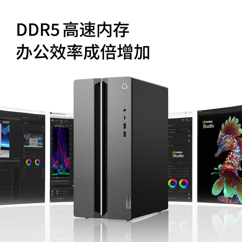 联想(Lenovo)GeekPro设计师游戏台式电脑主机(酷睿14代i5-14400F RTX3050 6GB显卡 16G DDR5 512G SSD Win11)高清大图