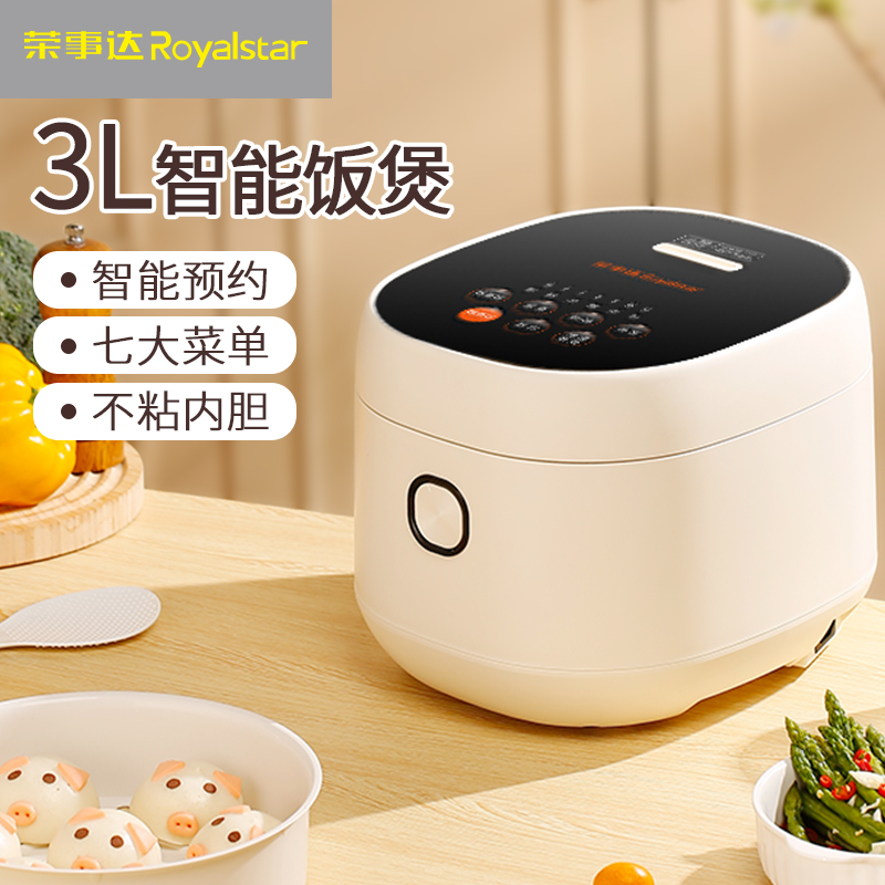 荣事达电饭煲RFB-Y306(3L不粘内胆)