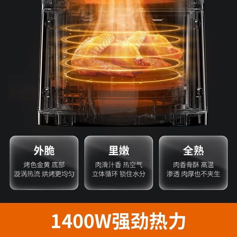 九阳电炸锅空气炸锅家用无油低脂健康烹饪多功能智能控温大容量炸烤一体设计高清大图