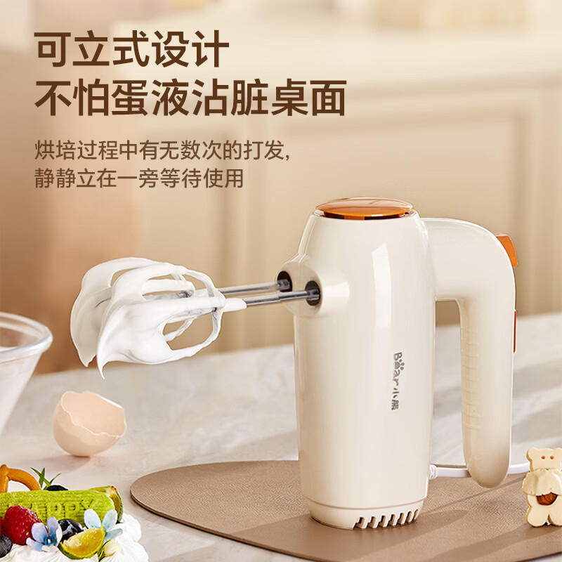 小熊打蛋器米黄色DDQ-F01K3-P01轻松打发烘焙好帮手高清大图