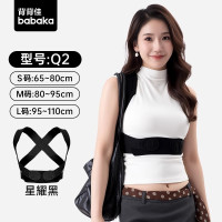 背背佳-Q2升级版经典黑L码