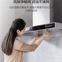 方太(FOTILE)顶吸式欧式抽吸脱排油烟机家用厨房18m³/min风量EH37