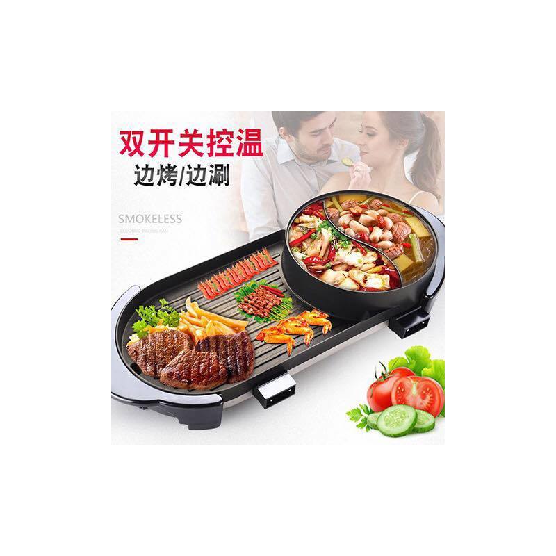 麦饭石韩式家用涮烤多功能无烟电烤盘烧烤炉烤肉机火锅一体锅烤鱼|新款麦饭石特大一体锅(鸳鸯锅)