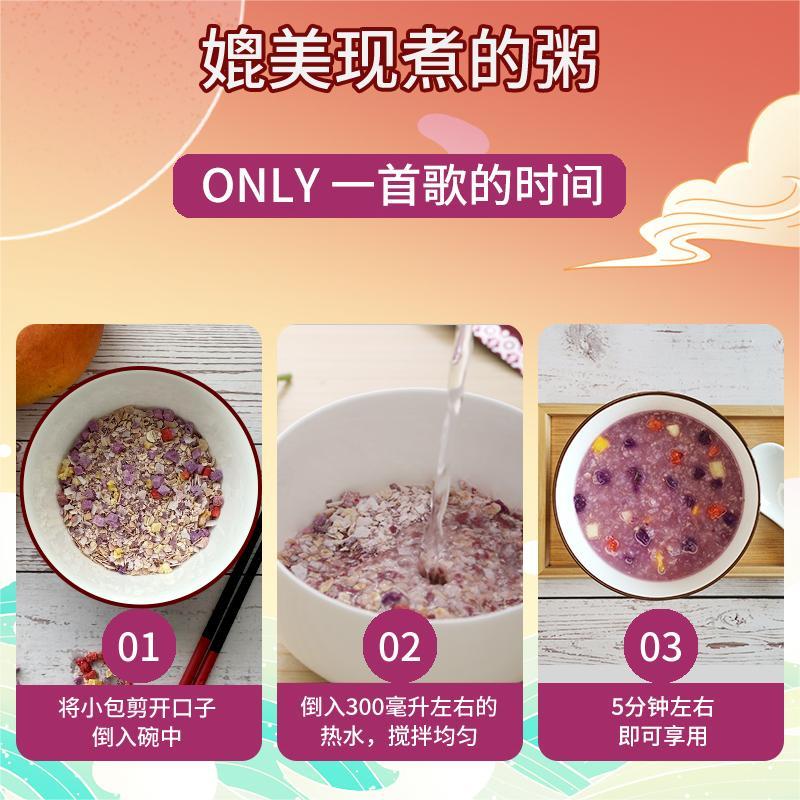 欧麦世家冲泡速食粥420克*20袋美味代餐免煮早餐点心江南风味软糯燕麦粥