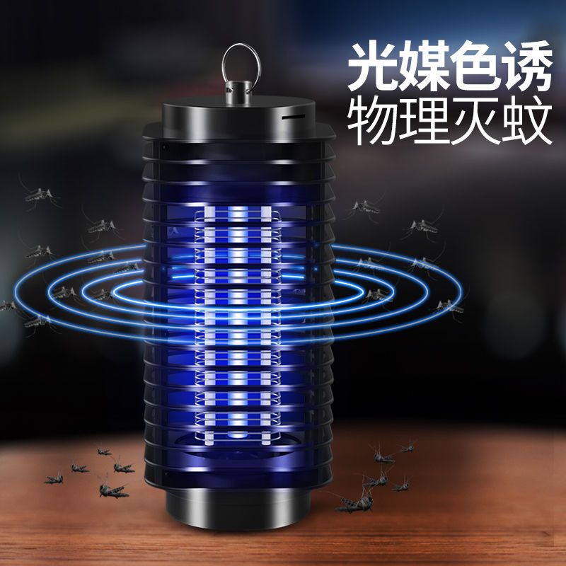 [赠品链接]确认收货秀图后48小时内联系客服送灭蚊灯(赠品为其它品牌,指定订单赠品,颜色随机,赠完即止!)