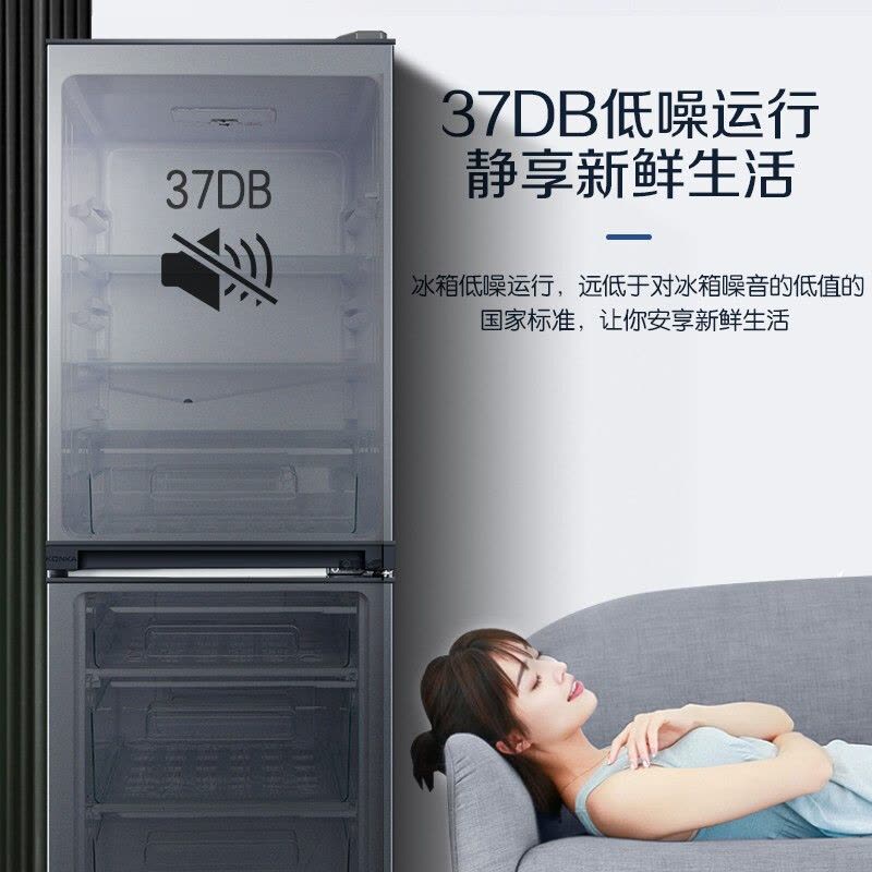 康佳(KONKA)180升双门小型家用租房电冰箱 两门三温净味鲜储 LED顶置光源 低温补偿BCD-180GY2S图片