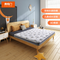 喜临门 透气黄麻床垫 儿童专款 梦想超人