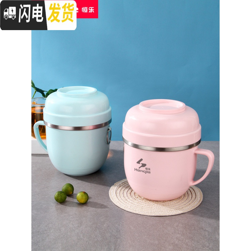 三维工匠304不锈钢饭盒成人上班族带饭便当盒食堂打饭简约快餐杯带盖饭缸 粉咪餐杯1个(不带餐具)