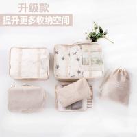 旅游收纳用品6件组合套装防水洗漱包旅行男女收纳包收纳袋鞋包