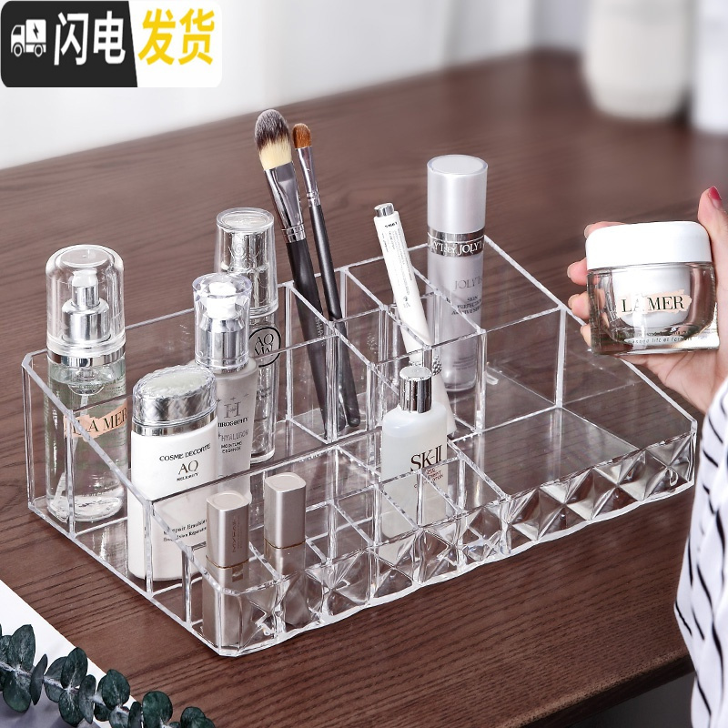 三维工匠化妆品收纳盒超大号防尘透明梳妆台桌面口红护肤品收纳盒高清大图