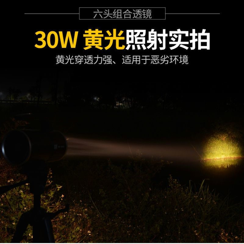 顶点夜钓灯钓鱼灯H强光30W瓦20W瓦多头透镜白黄蓝光源充电诱鱼灯