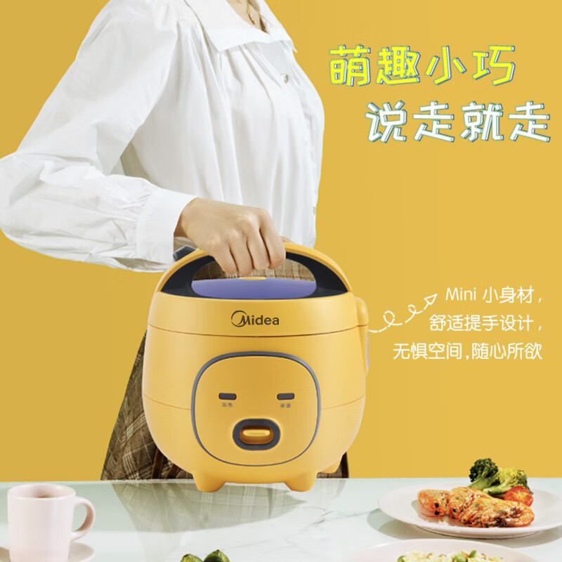 美的midea大黄蜂智能电饭煲电饭锅一人食多功能16l迷你宿舍萌趣全自动