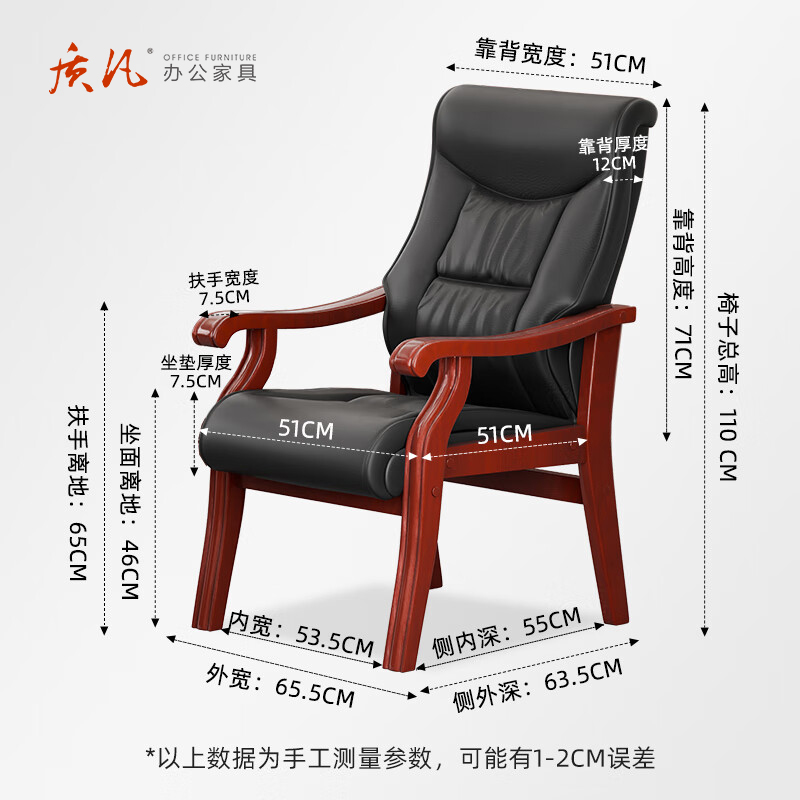 质凡 老板椅B橡木牛皮办公椅 /ZF-YQY011/65.5*63.5*110cm高清大图