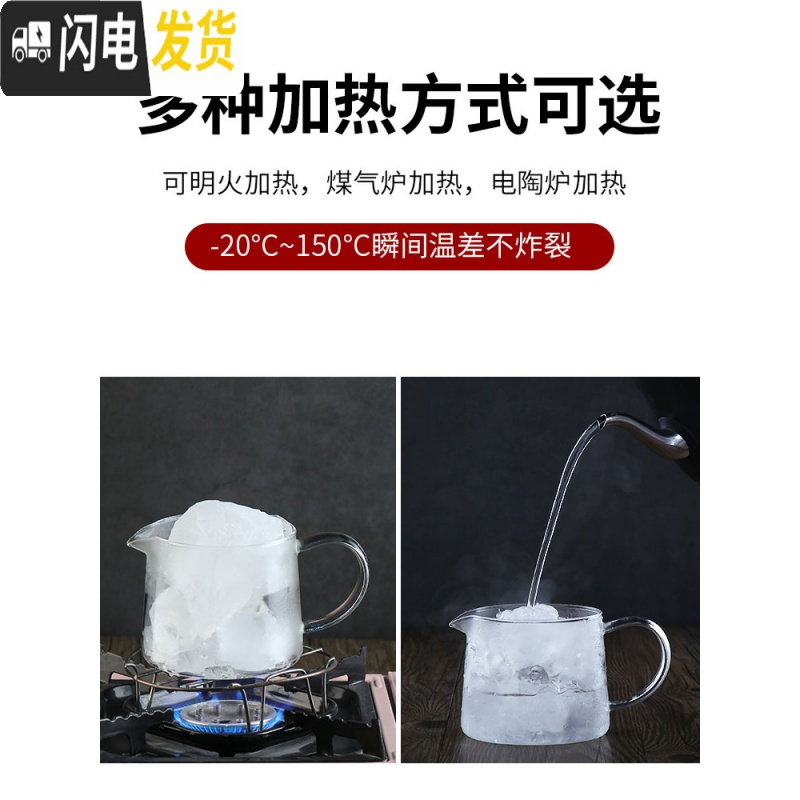 三维工匠玻璃泡茶壶套装可高温泡茶器茶具一人用家用过滤水壶烧煮茶小茶壶 1500如意壶+4杯(再送2杯)