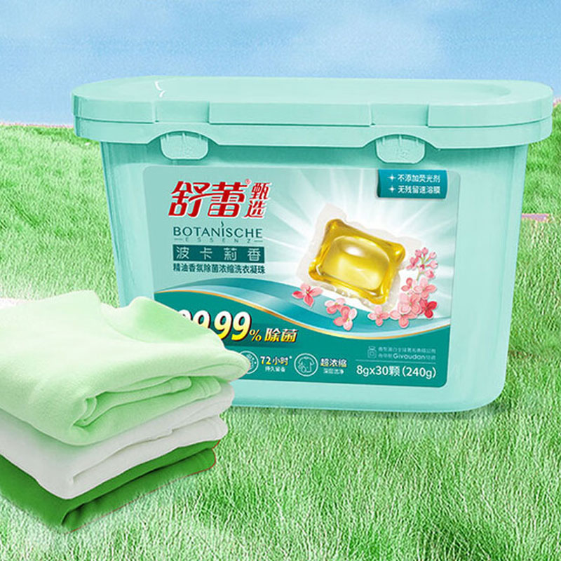 舒蕾水光润泽七件套/件高清大图