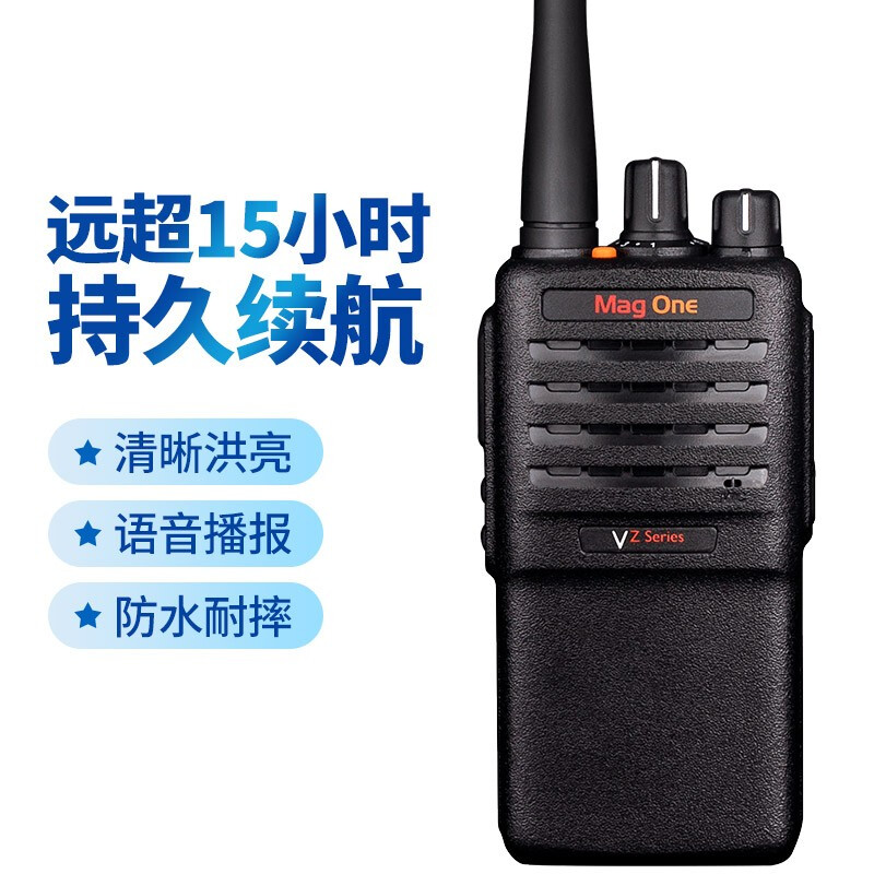 摩托罗拉 Motorola VZ-10专网高清大图