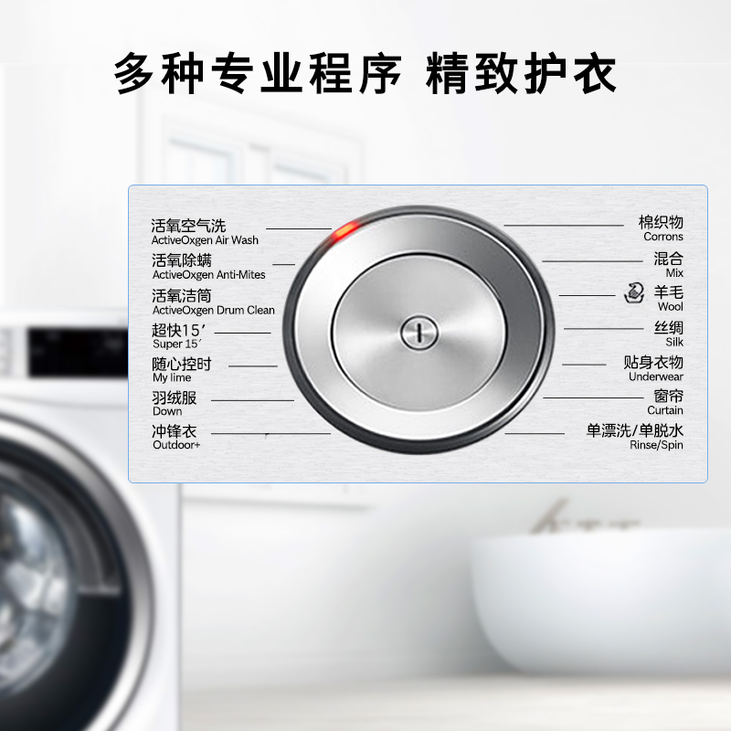 博 世 9公斤变频家用全自动滚筒洗衣机 1400转一级能效 活氧 WGC344B00W