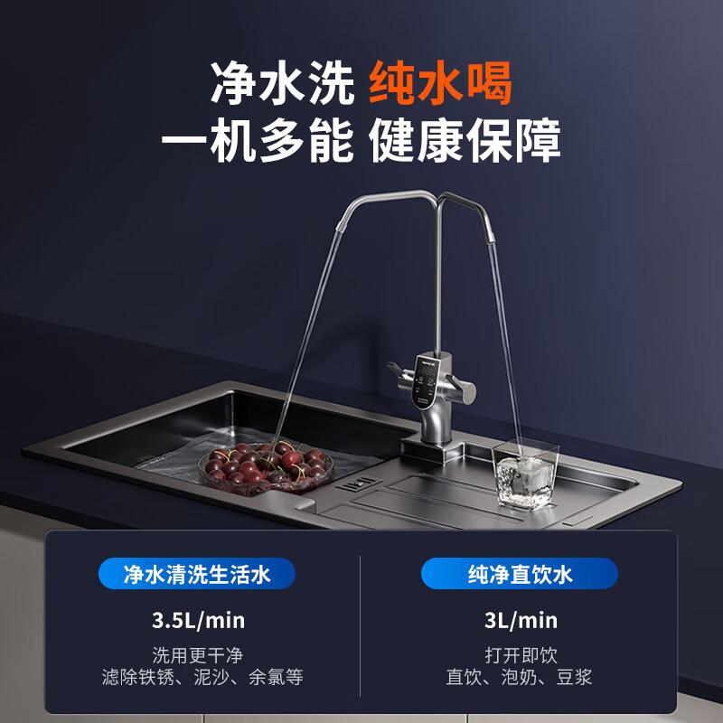 九阳(Joyoung)净水器R2 lite全屋净水机1000G大通量家用直饮机RO反渗透厨下式过滤器纯水机[R503]
