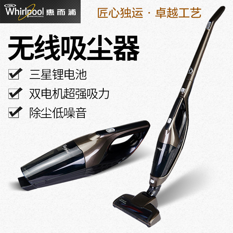 惠而浦(Whirlpool) 吸尘器 WVC-LI380Y