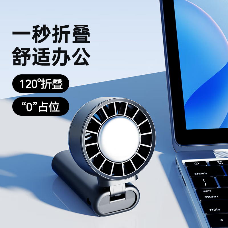 向物SOTHING向物制冷高速风扇-引擎ice Z(2025夏季新品)3600mAh15h续航高清大图