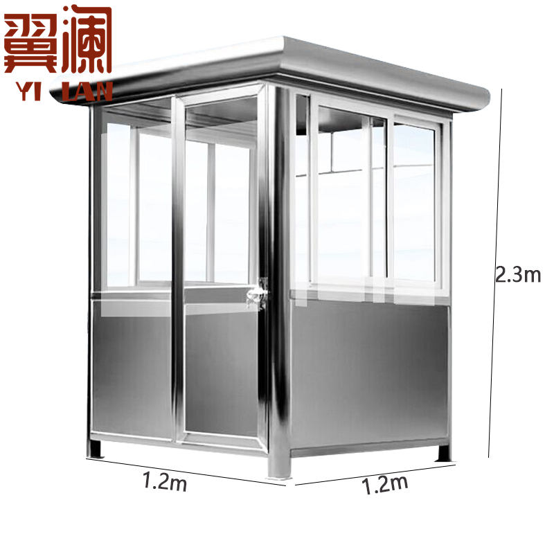 翼澜 岗亭 1.2m 个