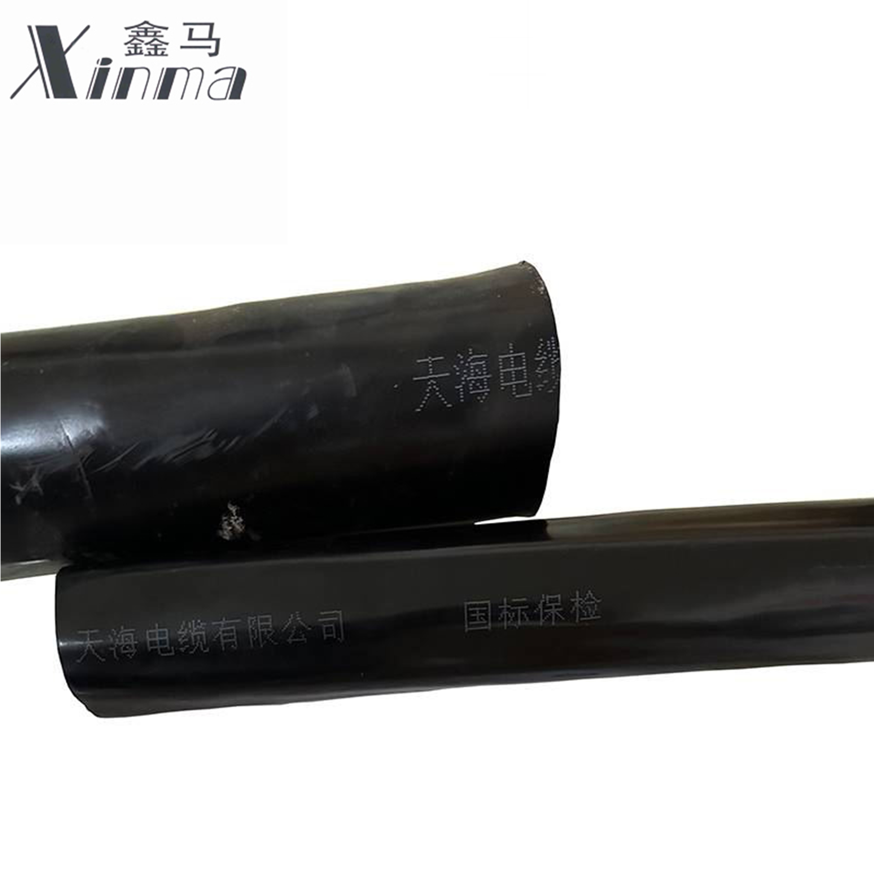 鑫马 电缆 YJLV22 0.6/1kv 4*16平方+1*10平方 米高清大图