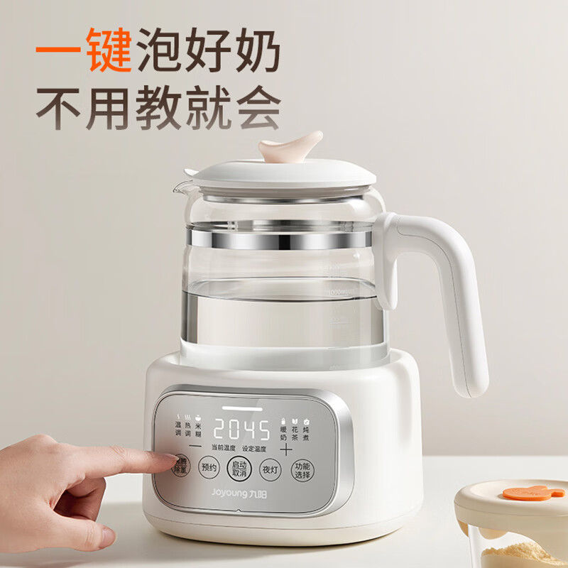 九阳(Joyoung)调奶器纯钛恒温水壶婴儿冲奶泡奶专用恒温壶热水壶烧水壶保温EL-SE1C35高清大图