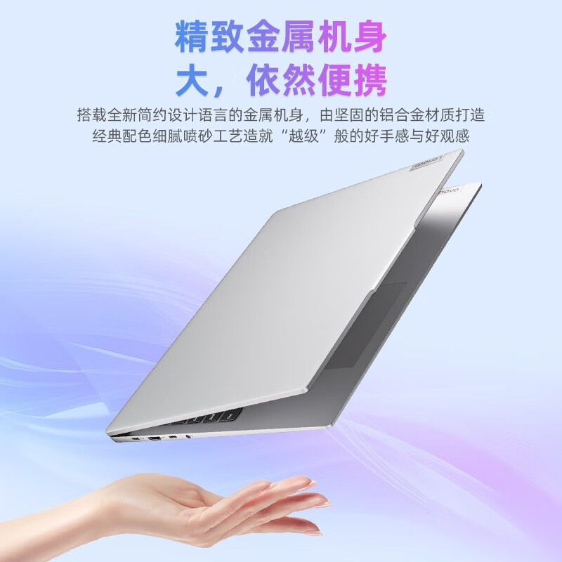 联想(Lenovo)小新16新品 2023酷睿16英寸大屏轻薄笔记本电脑(i5-12450H/16G/1T固态)灰 定制 数字小键盘 IPS雾面 网课学习学生设计本联想苏宁自营