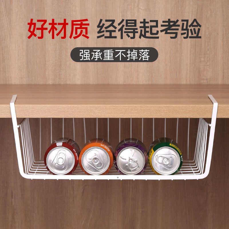 桌下置物架挂篮书桌多功能杂物收纳架厨房架子置物架宿舍收纳神器 特惠体验款(单个/颜色随机)