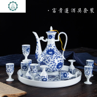 景德镇陶瓷白酒杯套装家用中式仿古老式青花瓷酒具酒壶高脚一口杯 封后 丁香花(带托盘)