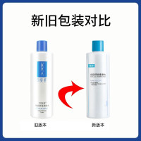 可复美焕能舒润柔肤水500ml/瓶(新包装)