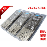 山地车链条678910速自行车变速链条21242730速自行车单车零件配件骑行_1 27速链条+魔术扣+截链器