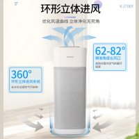 Honeywell/霍尼韦尔家用空气净化器除菌除甲醛除霾智能控制消毒机KJ700F-P22W