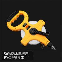 纤维皮卷尺塑料软尺皮尺盒尺卷尺50米 工程测量纤维尺条