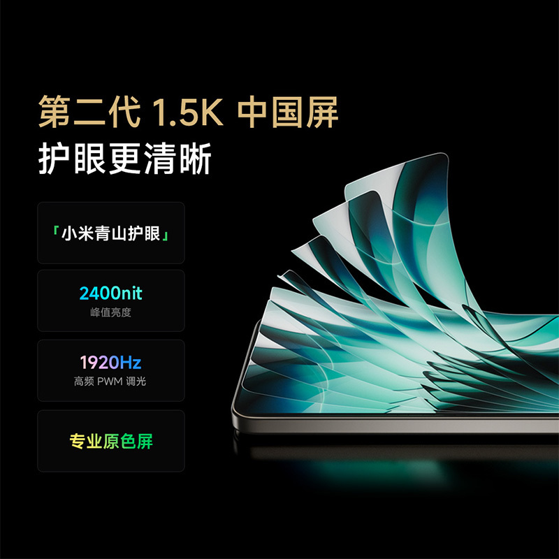 小米 Redmi Turbo 3 镜瓷白 12GB+512GB 第三代骁龙8s、疯狂引擎3.0、冰封散热三位一体性能架构,重塑性能格局5g手机