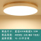 苏宁放心购 卧室吸顶灯北欧暖光原木过道灯具简约阳台房间led圆形超薄客厅灯