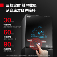 德玛仕DEMASHI茶杯消毒柜办公室小型台式迷你厨房茶具杯子光波二星级高温消毒碗柜家用商用 XDZ45-C1